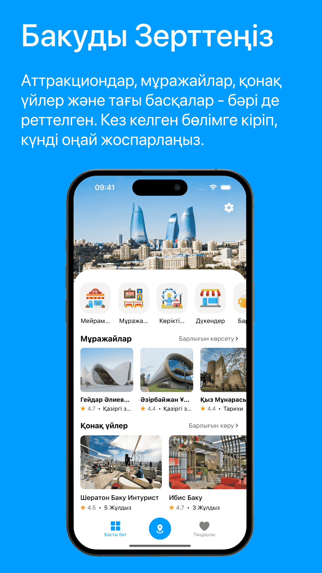Visit Baku Main Page Screenshot