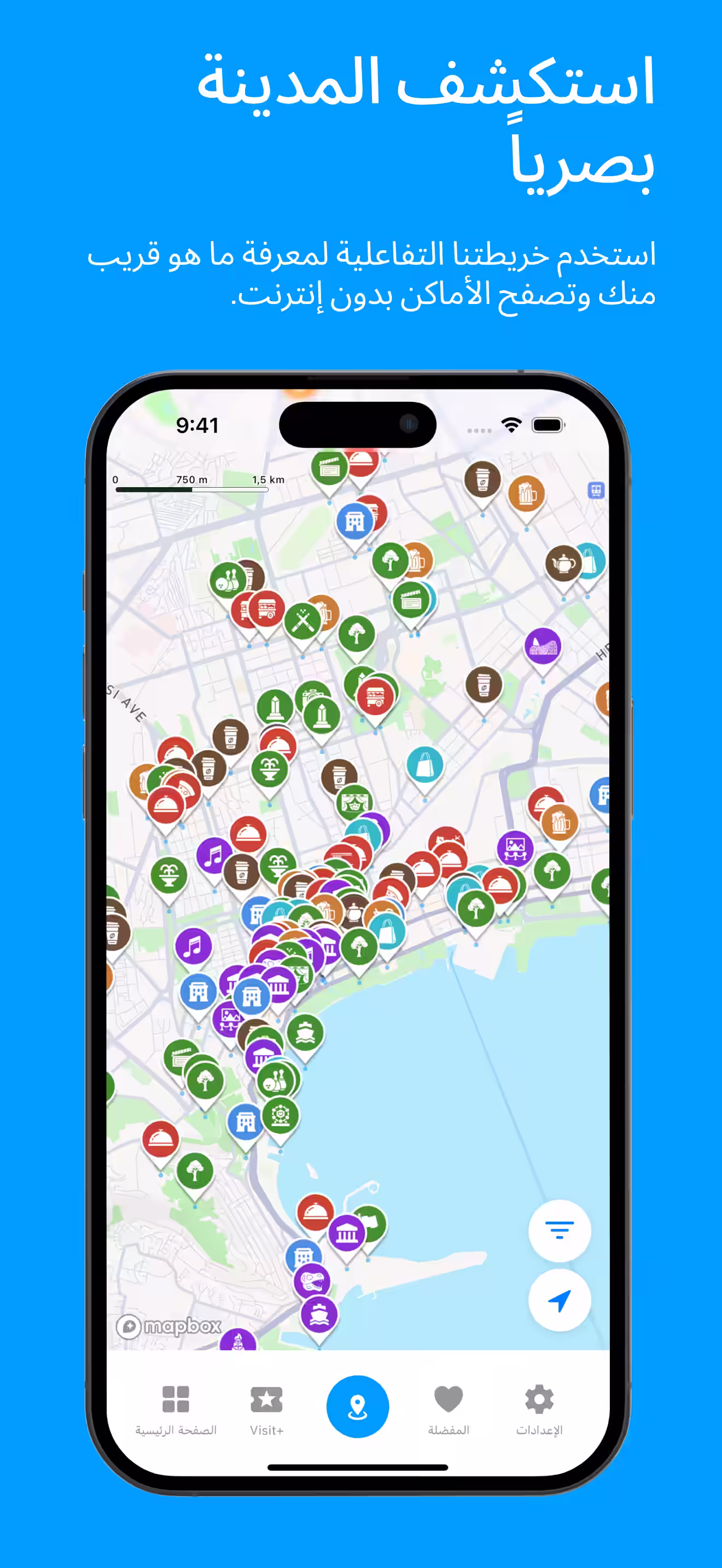 Explore the City Visually