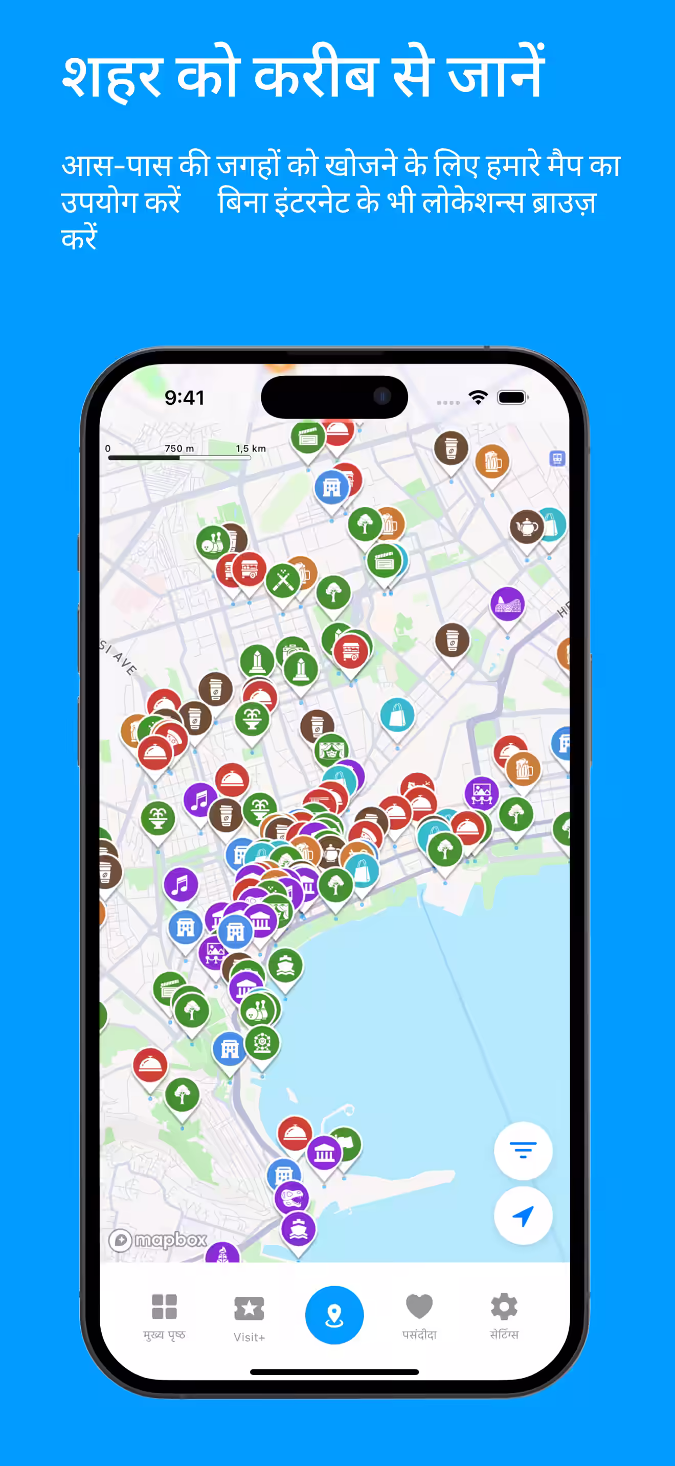 Explore the City Visually