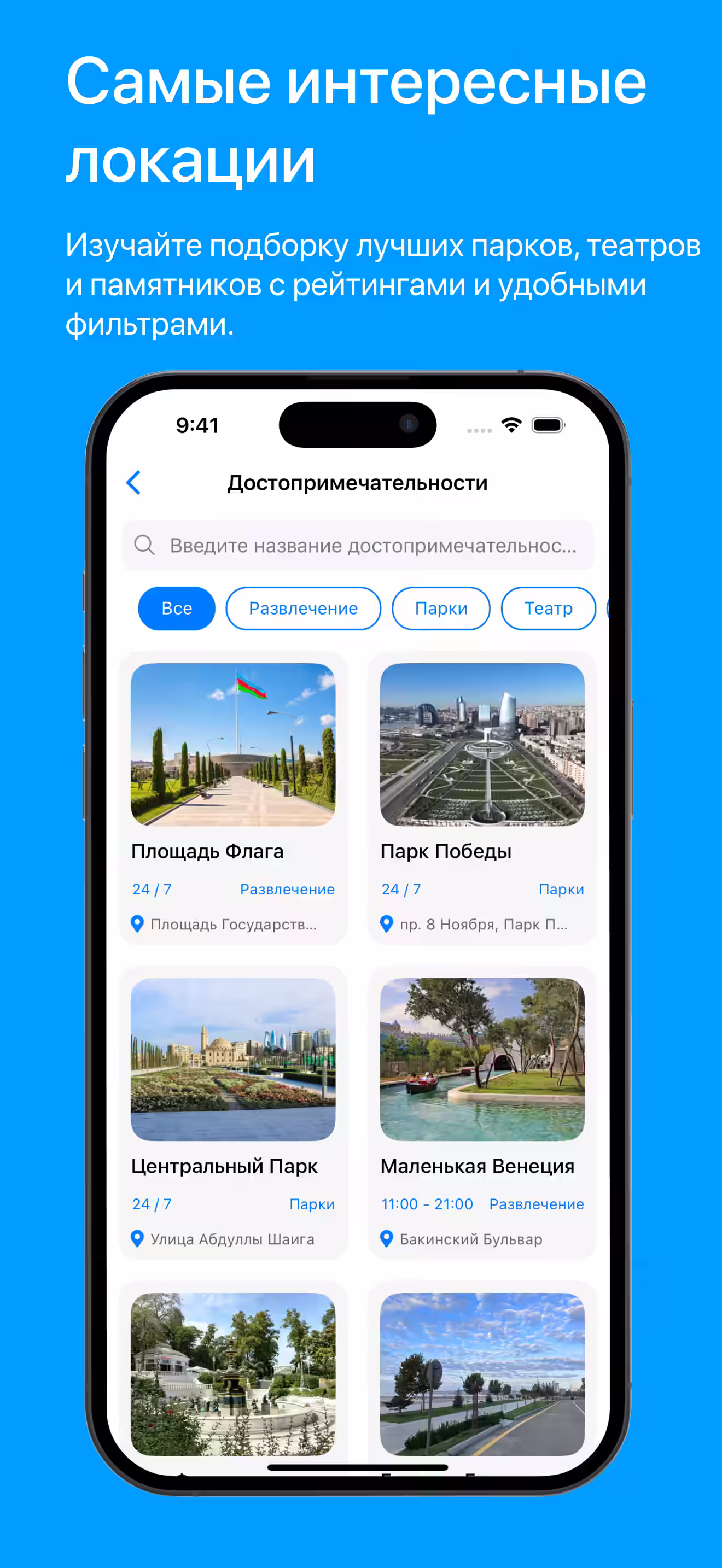 Top Rated Sights to Visit