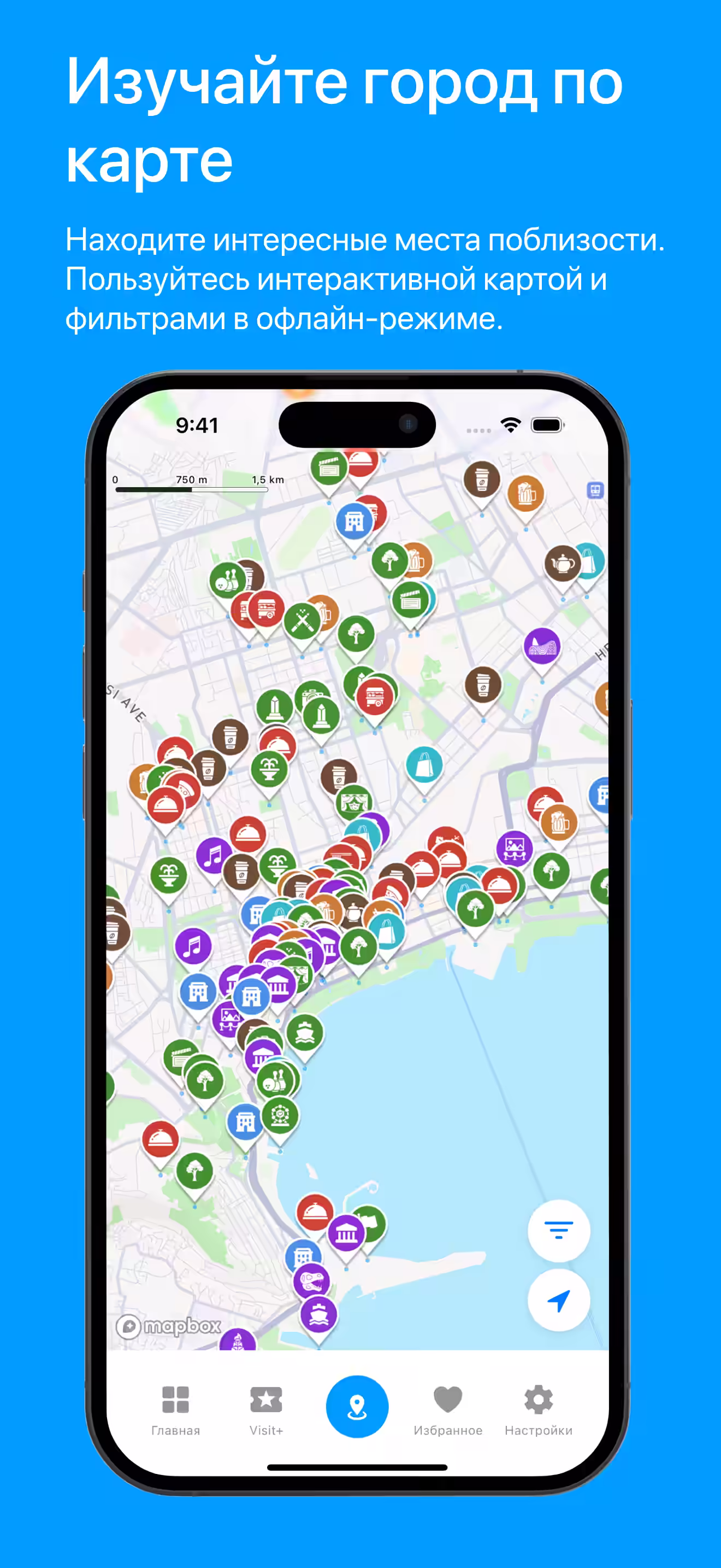 Explore the City Visually