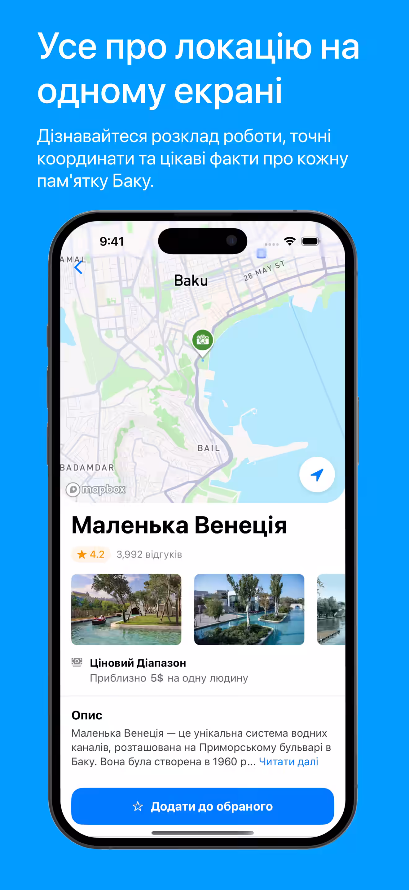 All the Details in One Place