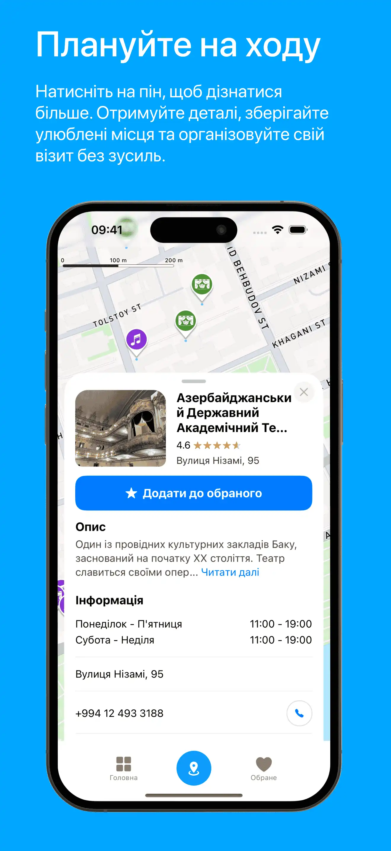 visit baku map sheet screenshot